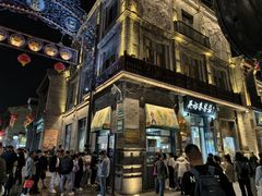 -吴裕泰茶庄(前门大街店)