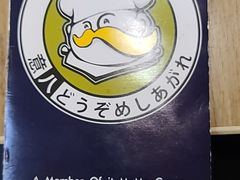 -意八餐厅(黄大仙中心店)