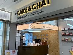 -静宜和她的朋友(星海广场店)