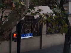-龙门阵茶屋川菜馆(武康路店)