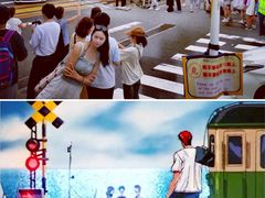 -灌篮高手动画打卡地