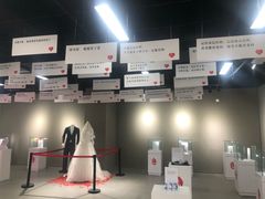 -深圳失恋博物馆再见前任(汇商名苑店)