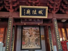 -城隍阁