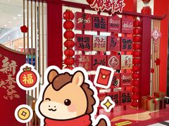 -永旺梦乐城(金银潭店)