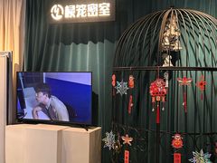 -棂笼·深度沉浸密室(武汉旗舰店)