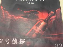 -剧狐剧本杀(徐汇1号店)