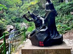 -莫干山风景区