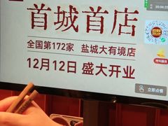 -巴奴毛肚火锅(龙湖锦艺城店)