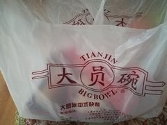 -大圆碗•T骨大排饭(永安道店)