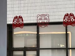 -Seesaw Coffee(上生新所店)