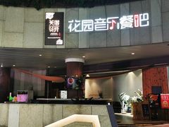 -听香·678茶铺(猛追湾店)