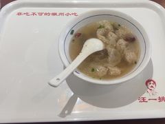 -汪一挑馄饨(老街店)