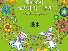 -西西弗书店&矢量咖啡(凯德晶萃广场店)