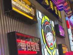 -徐妹串串香(春熙路店)