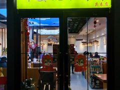 -外婆烧.老杭帮菜(庆春店)