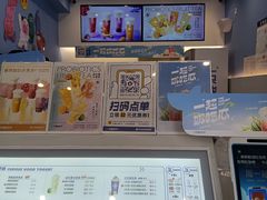 -一只酸奶牛(春熙路店)