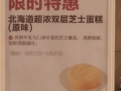-盒马鲜生(丁香国际店)