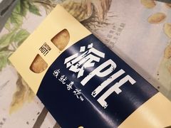 -麦当劳(文武路店)