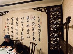 大堂-祥云精致湘菜馆(东1时区店)
