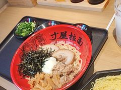 -寸屋拉面(凯德晶萃店)