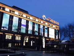 -远洋未来广场(育慧北路店)