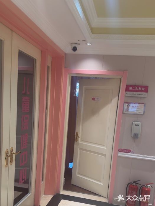 北京俪婴妇产医院(朝阳大悦城店)图片