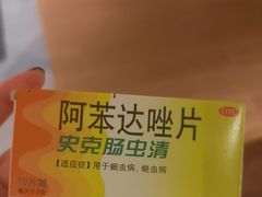 -成发鱼生