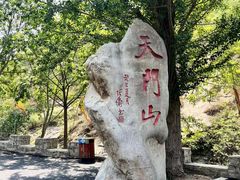 -北京密云天门山风景区