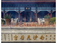 -南沙天后宫景区