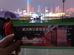 -武汉两江游览·夜游长江(汉口粤汉码头)