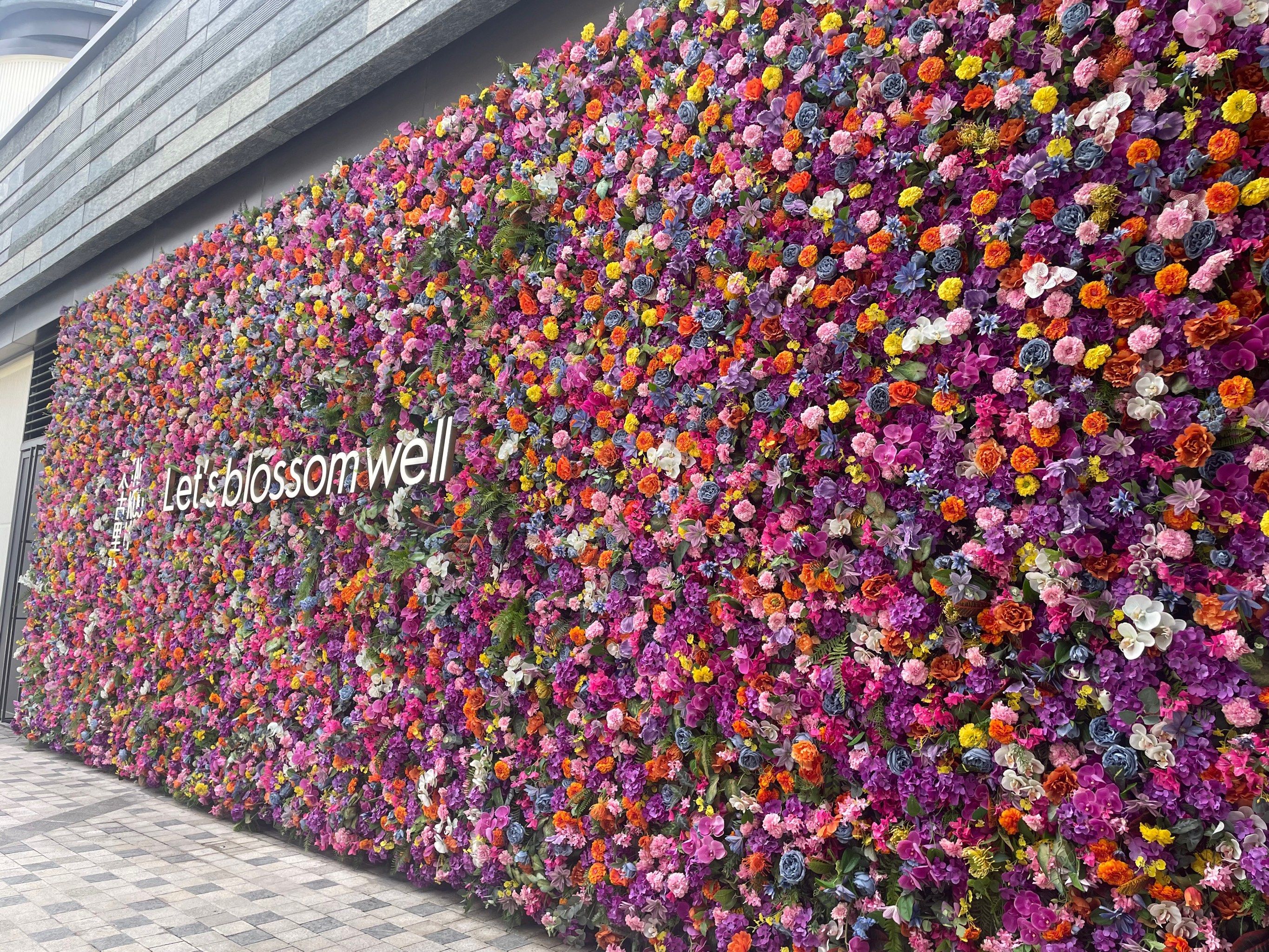 上海*前滩太古里 花墙