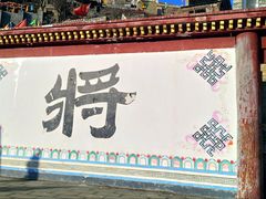 -甘堡藏寨