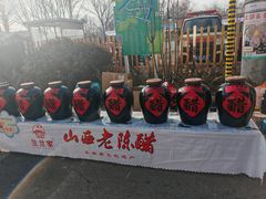 -辛庄国际文化艺术区