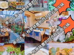 -束河人家(南锣鼓巷店)