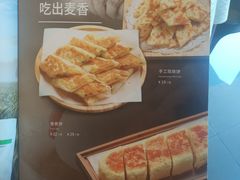 菜单-旺顺阁·北京菜(北辰上品+)