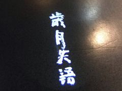 -中国湿地博物馆