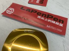 -辣盆盆麻辣小龙虾(哈尔滨总店)