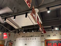 -阿福板凳面(观音桥店)
