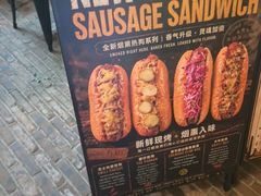 -本垒美式烤肉(三里屯店)
