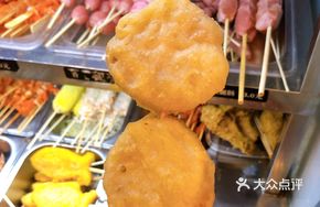 Lotus Root with Meat Filling