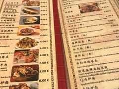 菜单-队长面馆 La Pasteria del Capitano