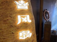 -暴风岛沉浸式体验馆(百联世纪店)