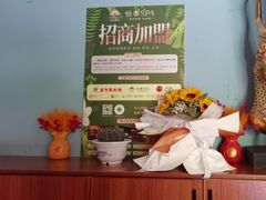 -怡泰SPA·泰疗按摩(徽宁路店)