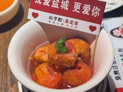 -山芋腔苏北菜(盐城大丰店)