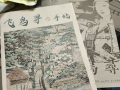 -剧狐剧本杀(徐汇1号店)