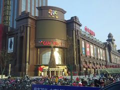 android_upload_pic-盐城大有境(解放南路店)