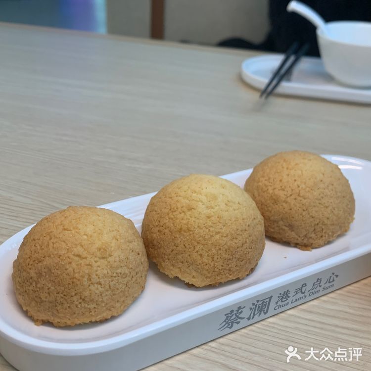 终于吃到酥皮山楂叉烧包！！