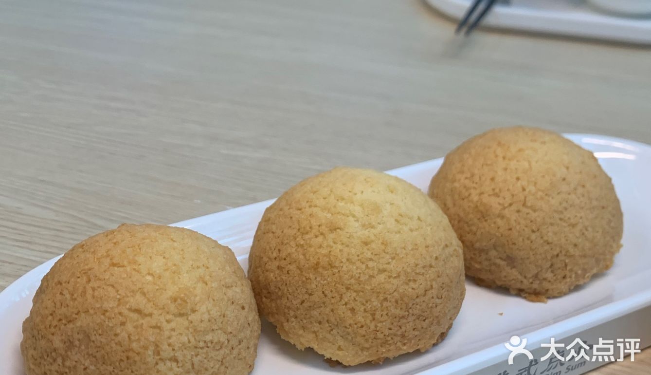 终于吃到酥皮山楂叉烧包！！