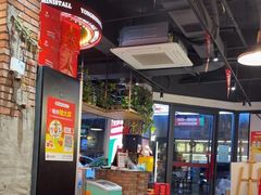 -永红源·小排档(闽江路店)