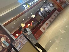 -阳阳中国饭(龙湖大兴天街)